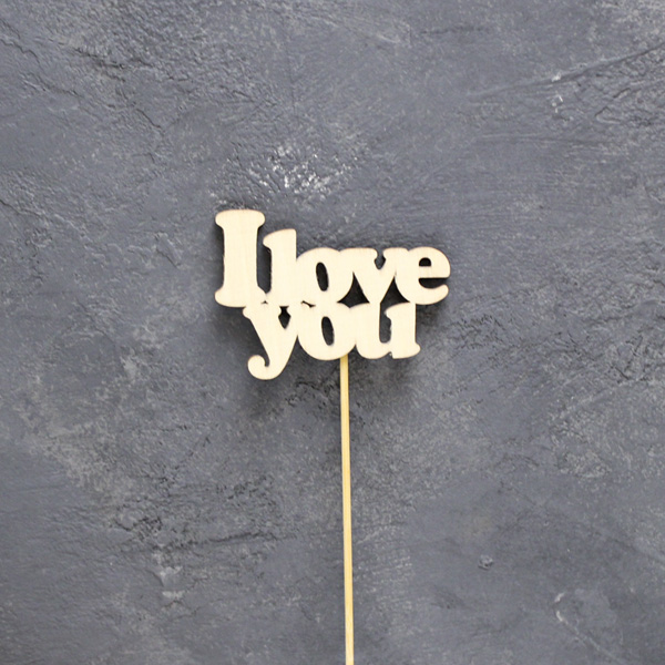 Деревянный топпер на палочке "I love you"