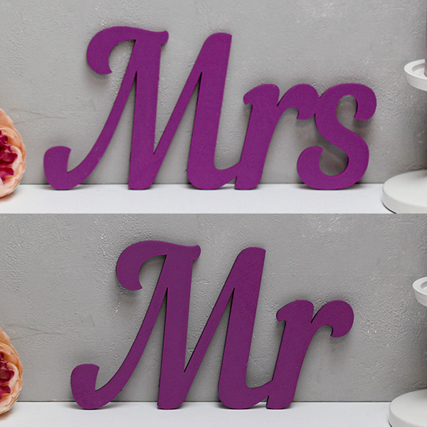Надпись для фотосессии "Mr/Mrs" (ягодный)
