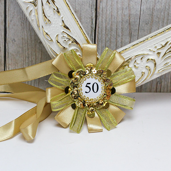 Медаль на юбилей "Золотая свадьба-50 лет"