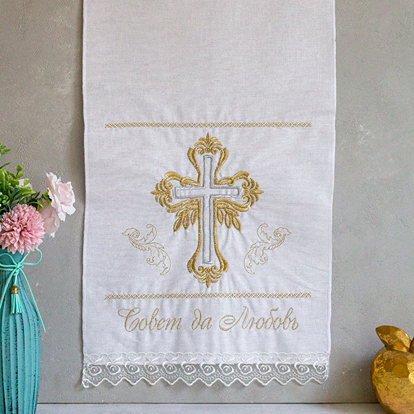 Свадебный рушник с вышивкой  "Православный крест" (хлопок)