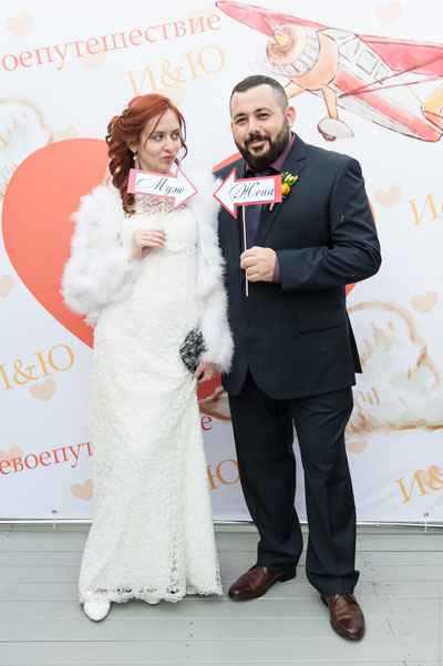 Свадьба Игоря и Юлии